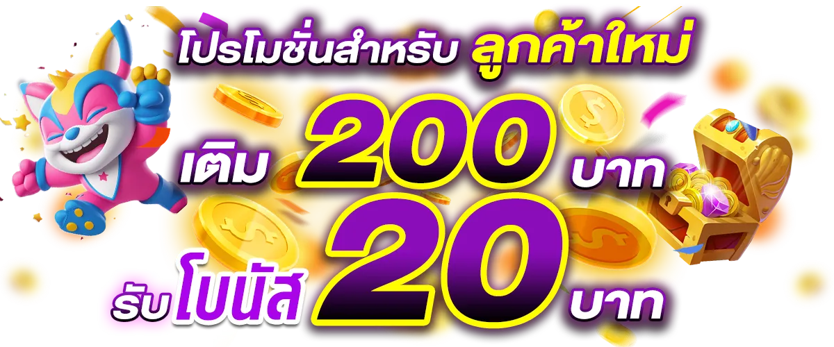 ราชา 888 สล็อต